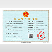 認(rèn)證書