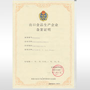 認(rèn)證書